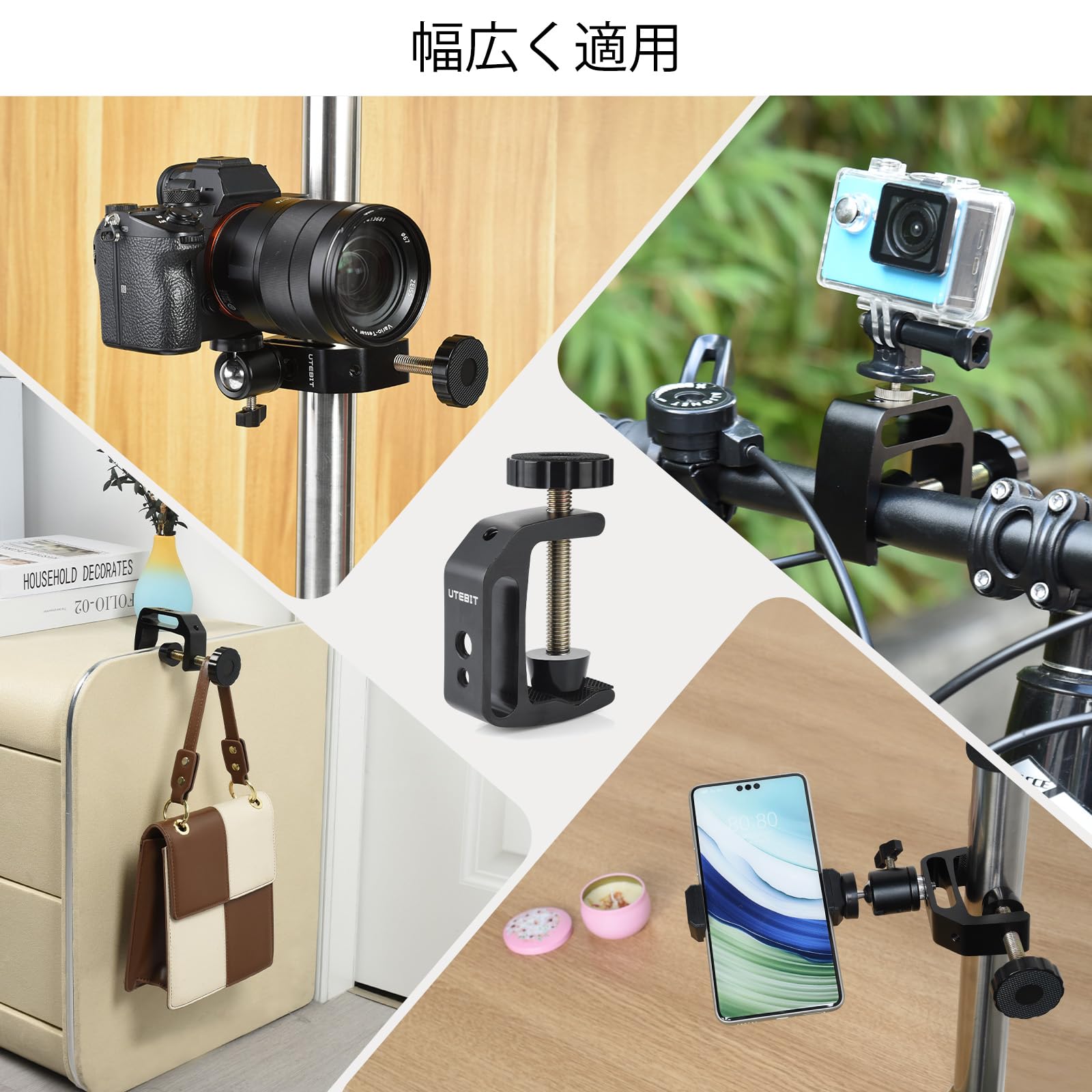 UTEBIT 三脚　２つセット　撮影用 Amazon | UTEBIT 三脚 クランプ C型 2個セット 1/4 3/8 ネジ穴付き C型